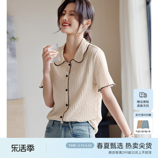 XWI/欣未针织肌理感短袖T恤女夏季优雅撞色设计轻薄透气翻领上衣