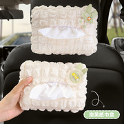 车载纸巾盒汽车抽纸盒扶手箱遮阳板座椅挂式可爱简约高级感纸袋女
