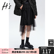 hs奥莱2022冬季女装商场同款黑色，网纱不规则下摆木耳边半身裙