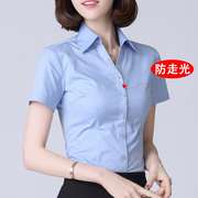 高端职业衬衫女短袖气质4s店工作服夏季薄款正装销售工装蓝色衬衣