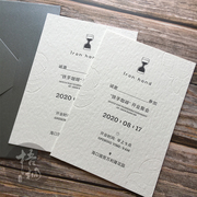 Letterpress手工凸版纸品开业新年会中秋贺卡商务请柬邀请函定制