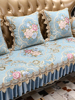 欧式沙发垫高档奢华123组合客厅，防滑坐垫罩套美式四季贵妃真皮垫