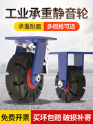 超重型载重1吨脚轮万向轮681012寸铁芯橡胶轮拖车平板推车轮子