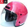 国标3C认证永恒头盔电动车摩托车半盔男女通用四季保暖安全帽
