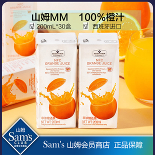 山姆MM西班牙进口100%橙汁非浓缩还原果汁酸甜可口200ml*30支