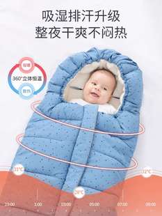 婴儿抱被新生儿睡袋秋冬季加厚防风，外出包被宝宝初生用品防惊跳