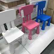IKEA宜家儿童座椅 玛莫特 儿童椅 宜家 塑料椅子 小学生椅子