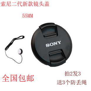 索尼dsc-hx300hx400h400hx350长焦，相机配件镜头盖55mm