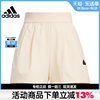 adidas阿迪达斯夏季女子运动训练休闲短裤IM8829