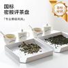 SC密胺白色审评盘茶叶叶底盘普洱茶分茶盘审评器具评茶专用赏茶盘