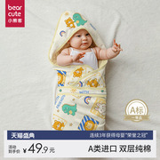 婴儿抱被春夏季纯棉薄款，新生儿包被双层婴幼儿宝宝用品襁褓包巾