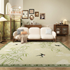新中式绿色地毯客厅2024免洗可擦沙发茶几毯国风，竹子卧室地垫