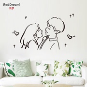 情侣简笔画ins风立体墙贴网红房间布置客厅，卧室床头婚房墙面装饰