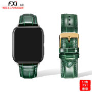 fxi表带 适用OPPO Watch 2 eSIM表带oppo watch2智能手表oppo手表表带真皮男女绿头层牛皮精钢针扣 只卖表带