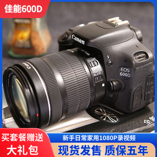 佳能750D 760D 700d 650D 入门级单反数码相机高清旅游学生 600d