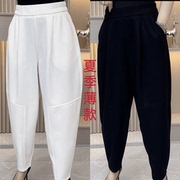 抖音大婷子同款休闲哈伦裤2025夏季宽松显瘦高腰简约纯色女裤