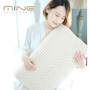 天然生活（MINE）进口泰国乳胶枕头护颈枕头泰国橡胶枕皇家品