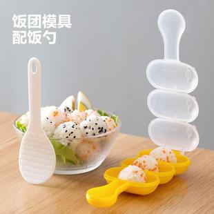 日式三角饭团模具爱心寿司磨具，全套装摇摇乐食品级海苔碎拌饭工具