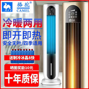 空调扇冷暖两用家用静音冷风机移动空调，制冷制热降温喷雾冷气扇