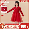 巴拉巴拉女童连衣裙中大童，红色纱裙儿童，拜年服2024春装新中式裙子