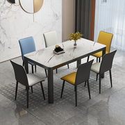 餐桌轻奢简约现代家用小户型长方形饭桌大理石钢化玻璃餐桌椅组合