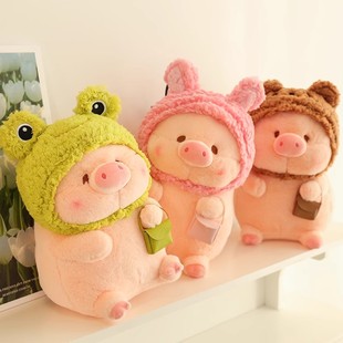 法国NEW BLESS毛绒玩具lulu猪公仔变身头套露露小猪娃娃抱枕玩偶