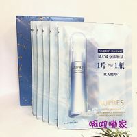 欧珀莱臻粹轻龄集中淡纹冻干面膜，6片装一盒25年日期