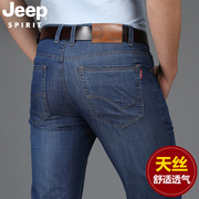 jeep天丝薄款牛仔裤男士，2024夏季男裤，直筒宽松休闲大码长裤子