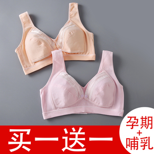 夏季薄款纯棉哺乳内衣，前开扣大码胸罩女孕妇，专用产后妈妈喂奶文胸