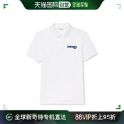 香港直邮Lacoste 法国鳄鱼 男士 短袖Polo衫 PH7426