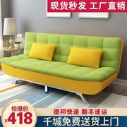 沙发床可折叠小户型双人，1.8米多功能布艺两用经济型可拆洗1.5客厅