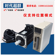 750w1.5kw130伺服电机编码器套装工业学习驱动高精度