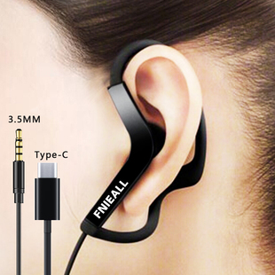 2023挂耳入耳式运动耳机有线typec手机通用带麦克风适用华为