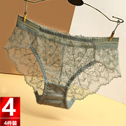 4条轻奢系列蕾丝无痕性感，内裤女中低腰透明镂空三角裤头火辣棉裆
