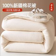 新疆棉花被子纯棉全棉冬天加厚保暖冬被芯，垫被褥子棉絮10斤厚棉被