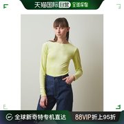 日本直邮stevenalanbaserange女士，亮绿色长袖，简约上衣82123430
