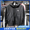 Adidas阿迪达斯运动外套女2024防风服梭织宽松连帽夹克HF0046