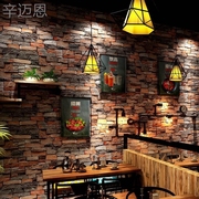 -3D立体仿古文化石墙纸复古酒吧咖啡厅茶楼仿砖纹砖块石头壁纸