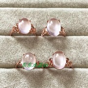 天然粉水晶戒指冰粉晶，玫瑰金的颜色戒指，活口可以调节大小