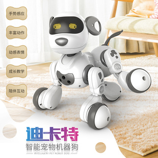 智能机器狗遥控动物对话走路机器人男女孩1-2-3-6岁电动儿童玩具5