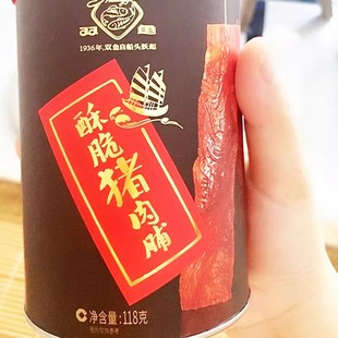 双鱼酥脆猪肉脯118g罐装，靖江特产特产，零食品包装肉脯干