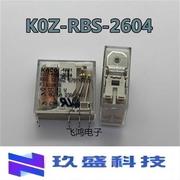 凯坤 KOZ-RBS-2604  6A  12VDC 8脚 安全继电器