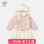 2022女宝宝连衣裙套装女童冬季加厚两件套儿童中国风童装冬装