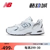 New Balance NB530系列男鞋女鞋时尚休闲轻便透气潮流运动鞋