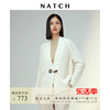 NATCH/南枳慵懒风软糯毛衣女2024春季羊毛针织外套开衫牛角扣