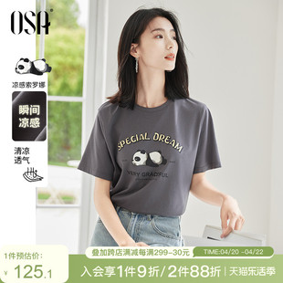 OSA欧莎复古灰色熊猫印花圆领T恤女夏季宽松显瘦减龄短袖上衣