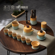 日式山河功夫茶具套装家用客厅粗陶盖碗单个办公室茶壶茶漏泡茶杯