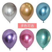 1.8克金属气球10寸乳胶，气球生日场景，布置生日聚会装饰气球
