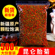 新疆昆仑胎菊米特级野生昆仑雪，菊花茶天山血菊花苞散装500g泡茶水