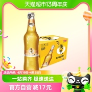 珠江啤酒10度珠江纯生啤酒528ml*12瓶整箱玻璃瓶装国产啤酒